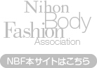 NBFホーム